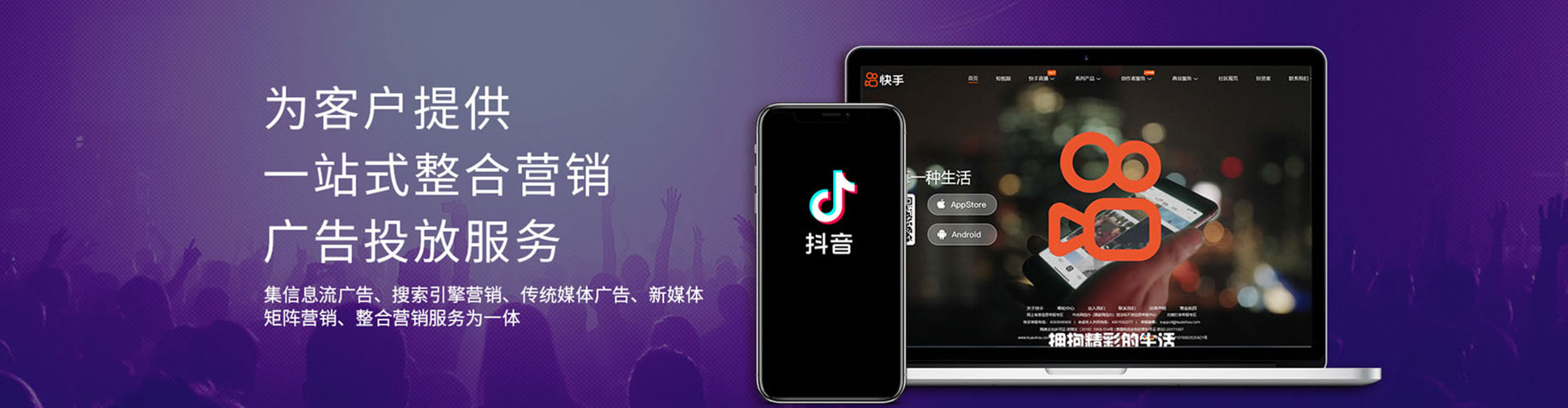 淮阴百度包年竞价