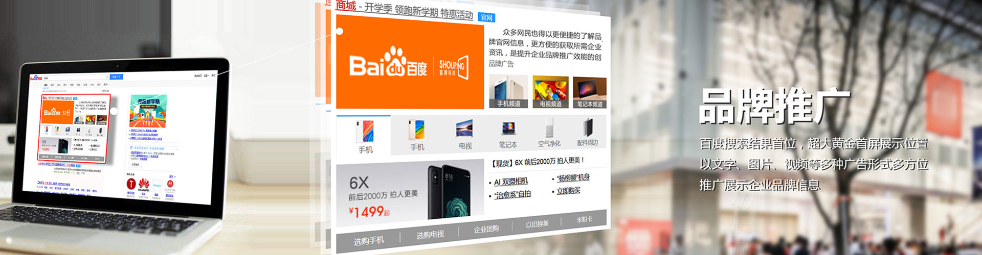 淮阴信息流代理